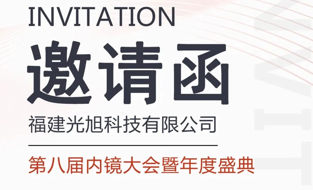 2024 CCME am 11.-12. Juli.